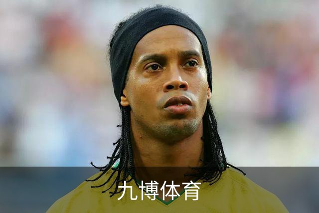 九博体育 公司简介